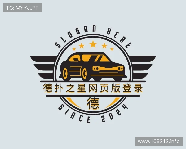 视域德扑之星网页版登录